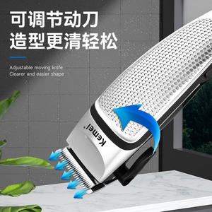 Tondeuse à cheveux électrique Kemei KM-4639, corps métallique, 7000-9000 tr/min, lame réglable, usage domestique - Product Image 1