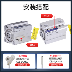กระบอกลมแบบบาง J&Gong SDA ขนาด 20 25 32 40 50 63 80 100 มม. - Product Image 5