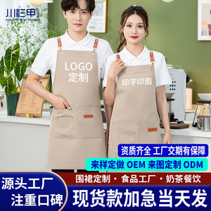 Canvas Waterproof Cross Apron Custom Logo <b>Printed</b> Workwear For Catering Milk Tea Shop Unisex One Size - Product Image 5