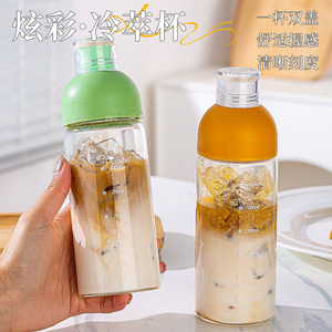 SARTLII Cold Brew Coffee Tea Botella de agua de vidrio con filtro - Product Image 4