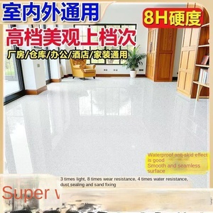 Échantillon Gratuit <span class=keywords><strong>Peinture</strong></span> de Sol Époxy Autolissante Liquide Effet Sable Coloré pour Carrelage Céramique Sans Polissage Modèle HXDP-555 - Product Image 2