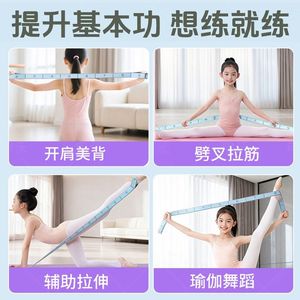 Bande élastique Smooky Dance à 12 segments avec résistance numérique pour exercices de yoga et d'étirement - Product Image 4