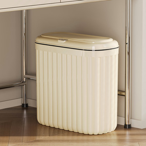 Oval <b>Cream</b> Waste <b>Bin</b> With Lid Push Button Indoor <b>Kitchen</b> Living Room Use 2025 Model Narrow Slot Design - Product Image 2