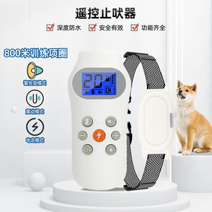 Collar de Control de Ladridos con Control Remoto, Alcance de 800 m, Pantalla Digital, Dispositivo de Entrenamiento para Perros Resistente al Agua - Product Image 5