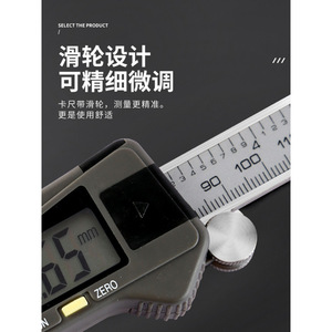 เกจวัดดิจิตอล Gui Liang 0-150 มม. สแตนเลสสตีล เครื่องมือวัดความแม่นยำสูง - Product Image 1