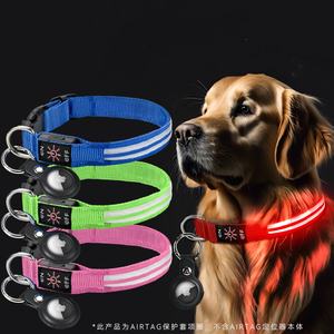 Nuevo Collar de perro Led para mascotas Impermeable USB Recargable Nylon Intermitente Light <span class=keywords><strong>Up</strong></span> Led Collar de perro - Product Image 1