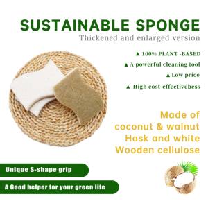 Kratz feste Kokosnussholz-Zellstoff-Peeling-Küchen schwämme Set Umwelt freundliche Geschirrspül-Reinigungs schwämme - Product Image 5
