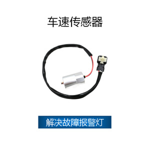 เซ็นเซอร์ความเร็วรถอีซูซุ 1-83127-115-0 สำหรับเปลี่ยนซ่อม - Product Image 1