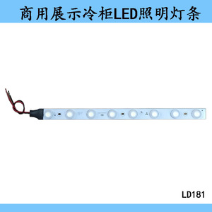 Panel de Luz LED Pepsi Yibao Rongsheng de 12V con 8 Lámparas, Repuesto para Refrigerador LD181 - Product Image 4
