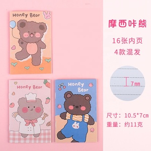 Mini cuaderno de bolsillo Punta de cepillo oblicua Superficie suave Tamaño Jumbo-Regalo pequeño para estudiantes de escuela primaria de jardín de infantes fabricados - Product Image 5