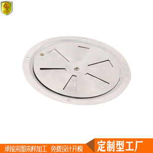 Rejilla de Ventilación Redonda Deslizante y Giratoria, Cubierta de Ventilación de Aire, Accesorios de Herraje Marino para Intercambio de Aire - Product Image 5