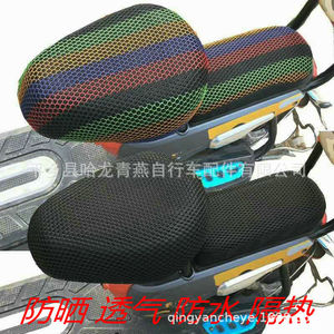 Funda de Asiento Transpirable de Seda Fría para Vehículo Eléctrico, Cojín para Scooter, Camuflaje Negro, Delantero y Trasero - Product Image 4