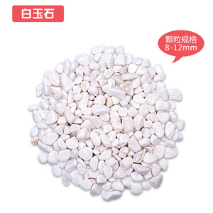 <span class=keywords><strong>Substrat</strong></span> d'<span class=keywords><strong>aquarium</strong></span> de gravier de pierres naturelles de réservoir de poissons <span class=keywords><strong>pour</strong></span> la décoration de réservoir de poissons d'<span class=keywords><strong>aquarium</strong></span> à la maison - Product Image 2