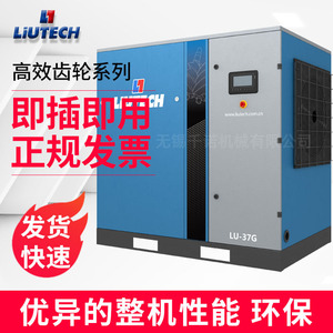 เครื่องอัดอากาศแบบสกรู Fuda รุ่น LU30-75GP 1 สูบ แบบหล่อลื่นด้วยน้ำมัน ชนิดติดตั้งอยู่กับที่ ประหยัดพลังงาน สำหรับใช้งานในอุตสาหกรรม - Product Image 3