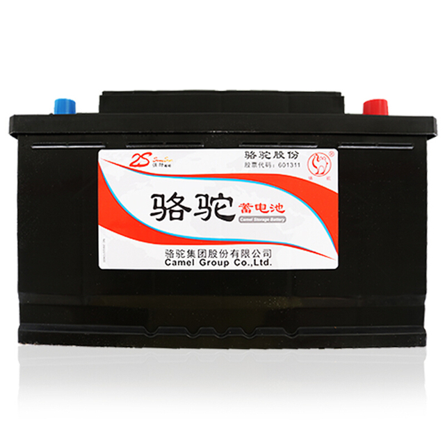 Camel Brand JIS Standard MF Car Battery 12V 70AH 75AH 80AH 90AH Lead Acid Batteries 100% Full Volume Higher Quality Auto Battery