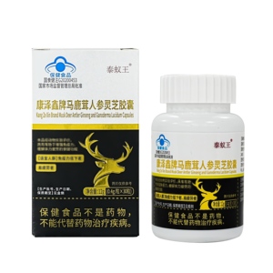 สารสกัดจากโสมเขากวางกำมะหยี่อาหารเสริมสำหรับผู้ชายขายส่งแคปซูล - Product Image 2