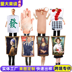 Costume de billet de un dollar MANGGUO pour adulte, déguisement amusant pour Halloween, en polyester - Product Image 4