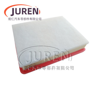 Filtre à air Juren pour Sonata 7 Mingyu Yuanjian, taille standard, compatible avec les modèles plus anciens - Product Image 4