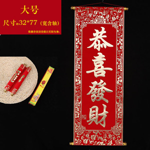 Bộ dụng cụ trang trí khớp nối năm mới của Trung Quốc Lễ Hội Mùa Xuân 2025 Trung Quốc âm lịch năm của phong bì rắn - Product Image 5