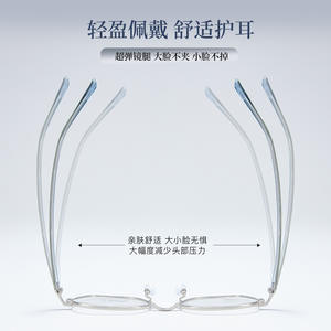 Montures de lunettes TIT-ALLOYSTEEL 3032 ovales, monture intégrale, antidérapantes, unisexes, verres acryliques, origine Danyang - Product Image 4