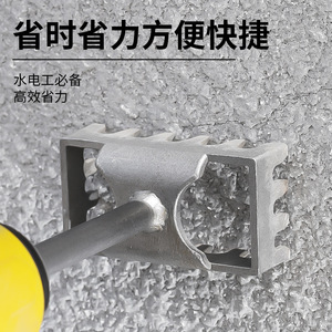 Niu Xiang 86mm Junction <b>Box</b> Slotting <b>Tool</b> Thickened Square Handle Manual Grooving <b>Tool</b> For Electricians - Product Image 1