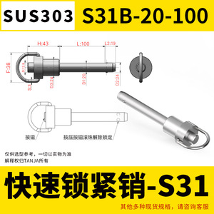 Tête de bille à dégagement rapide TANJA en acier inoxydable 303 avec ressort, goupille de sécurité indexable, usage général - Product Image 4