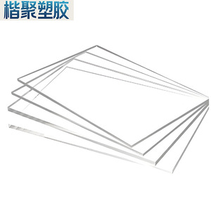 Plaques acryliques transparentes, épaisseur personnalisée, haute transmission lumineuse pour panneaux en plastique - Product Image 1