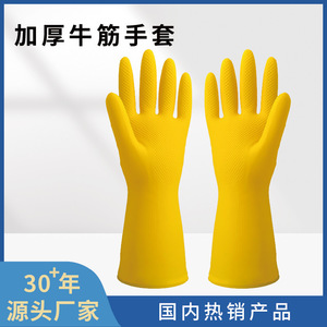 ถุงมือยางลาเท็กซ์สีเหลืองสำหรับใช้ในครัวเรือน หนาปานกลาง ลายเพชร กันลื่น กันน้ำ สำหรับล้างจานและป้องกันสารเคมี - Product Image 3