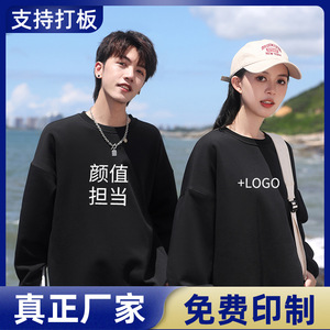 Custom Autumn Winter Pure Cotton Sweatshirt Set Long Sleeve Cargo Pants Hooded With Printed <b>Lettering</b> Workwear Jacket Custom - Product Image 5