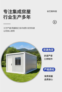 Nouvelle arrivée : maison mobile à toit en pente, maison préfabriquée détachable, bâtiment facile à assembler pour usage résidentiel et commercial - Product Image 4