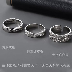 Cross Pattern Men's Ring Geometric Design Index Finger Pinky Jewelry Gift Accessory - Product Image 5