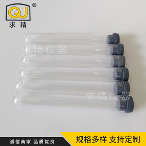 Thin-Walled Glass Test Tubes 13*92mm With Rubber <b>Stoppers</b> Premium Grade For Laboratory Use - Product Image 3