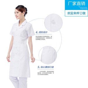 Uniforme d'infirmière blanc fin à manches courtes pour femme, style été ; uniforme de médecin à manches longues pour femme ; blouse de travail blanche pour homme - Product Image 5
