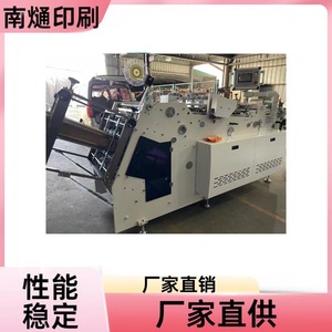 Machine de formage de boîtes à hamburgers en papier automatisée haute vitesse Nantong 360x140x170mm, moulage de conteneurs d'emballage entièrement servo-assisté - Product Image 4