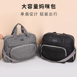 Bolsa de Pañales Azul Cielo, Gran Capacidad, Aislada, con Separación para Artículos Secos y Húmedos, Bolsa de Maternidad, Bandolera, Bolsa de Almacenamiento - Product Image 4