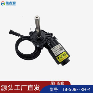 Motor de Pedal Eléctrico Tb508f de 4 Escobillas con Conector de Cable para Buje Delantero, Impermeable IP54 para Bicicleta Eléctrica - Product Image 5