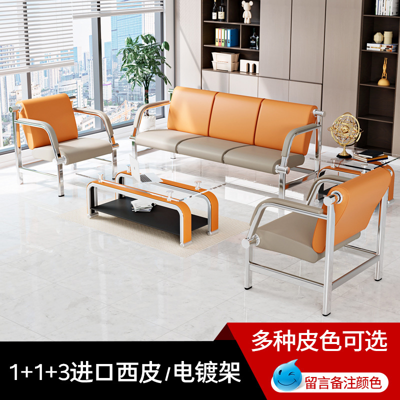 Electroplated [113 excluding coffee table] PU leather