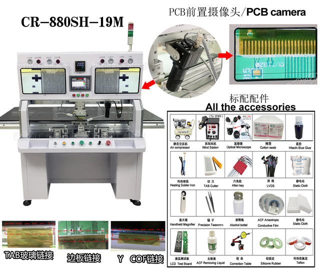WeicaiTV Laptop Led Lcd Panel Screen RepairPulse HeatBonding Machine Cof Bonding Machine Ic Repair Machine for LCD Screen Repair
