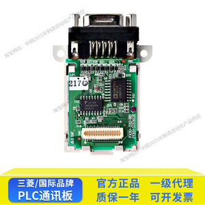 บอร์ดสื่อสารมิตซูบิชิ PLC FX3U-232-BD 422 CNV USB <span class=keywords><strong>FX3G</strong></span>-485ADP-MB 1DA <span class=keywords><strong>2AD</strong></span> - Product Image 3