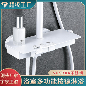 White Piano Key Shower Set Rectangle Massage Rain Shower Adjustable Pressure Top Spray Hotel And Home Use - Product Image 4