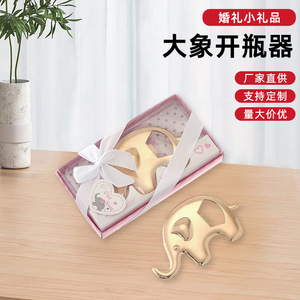 Elephant Bottle Opener Zinc Alloy Portable Wine Opener <b>Party</b> Gift 11.5x6.5x2cm - Product Image 5