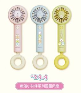 Caja Misteriosa de Coleccionables MAIHE Sumikkogurashi, 12 Unidades, Ventilador Redondo, Juguetes para Regalo, Juguetes de Cumpleaños para Niños, Lindos - Product Image 6