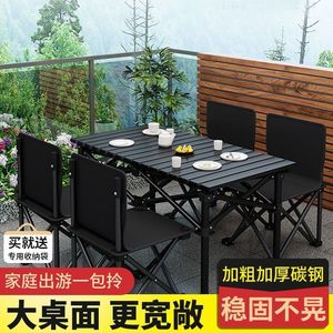 Outdoor <b>Folding</b> <b>Table</b> And Chair Set Rectangular Durable Portable Camping Picnic Furniture - Product Image 2