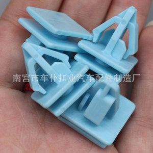 Clips de fijación para faldones laterales Smooth Sailing D192 Azul para Hyundai Santa Fe Sorento Sonata Tassot 8ª generación - Product Image 1