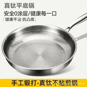 Stainless Steel Hammered Frying <b>Pan</b> <b>With</b> <b>Lid</b> 32C Nonstick Round Steak <b>Pan</b> Household Cookware - Product Image 2