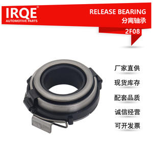 Roulement de débrayage Irqe 31230-52010 pour Toyota Vios Corolla, pièce de réparation d'embrayage - Product Image 5