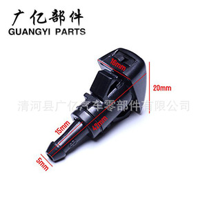 Boquillas de Lavaparabrisas Guangyi Parts 5303833AA 5303834AB de Plástico Negro para Jeep Compass Cherokee - Product Image 5