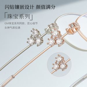 กรอบแว่นตา Gm Oval เลนส์อะคริลิกป้องกันรังสียูวีแบบเต็มกรอบสำหรับทุกเพศพร้อมดีไซน์วงแหวนทรงกลมสไตล์หรูหราสำหรับการสวมใส่ทุกวัน - Product Image 1