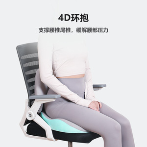 Coussin de soutien lombaire en mousse à mémoire de forme en U pour soulager les douleurs dorsales, idéal pour le confort des longues sessions assises au bureau - Product Image 2