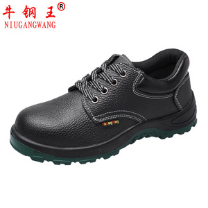 Zapatos de Seguridad Niuganwang para Hombre, con Puntera de Acero, Transpirables, de Caña Baja, para la Industria de la Construcción, Aislados 6kv, Duraderos, de Cuero Vacuno - Product Image 4